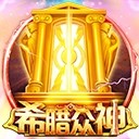 亚星会员登录入口官网铸就辉煌传承价值
